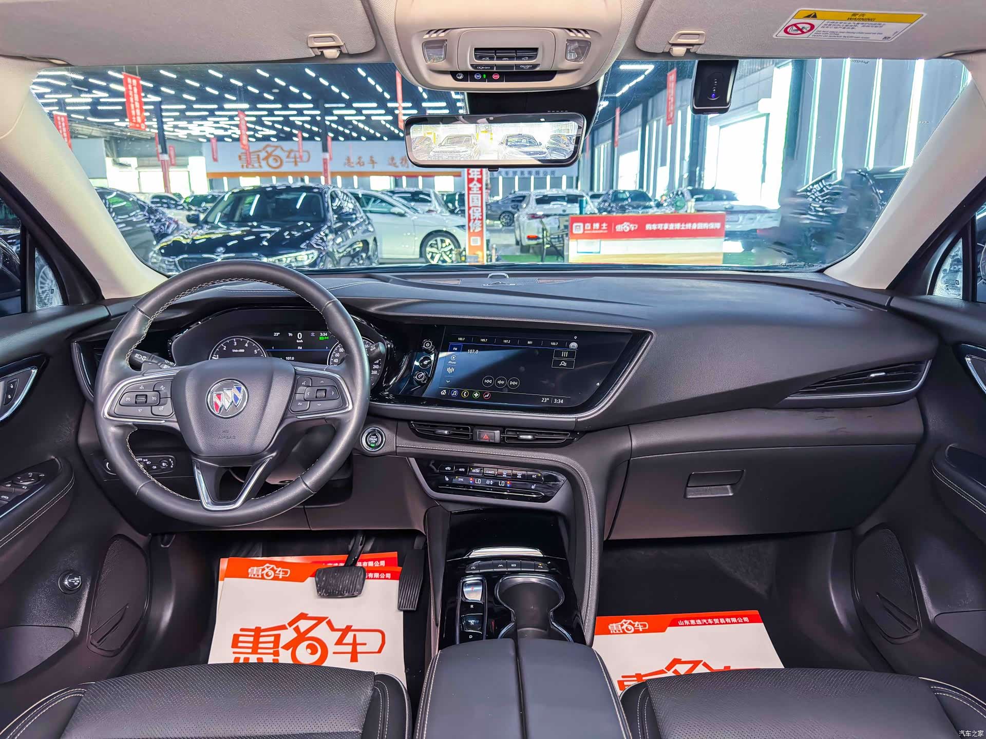 Buick Envision Plus, 2022 11