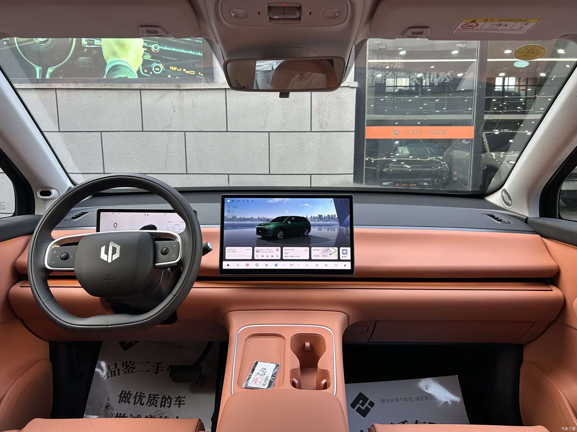 Leapmotor C10, 2025 12