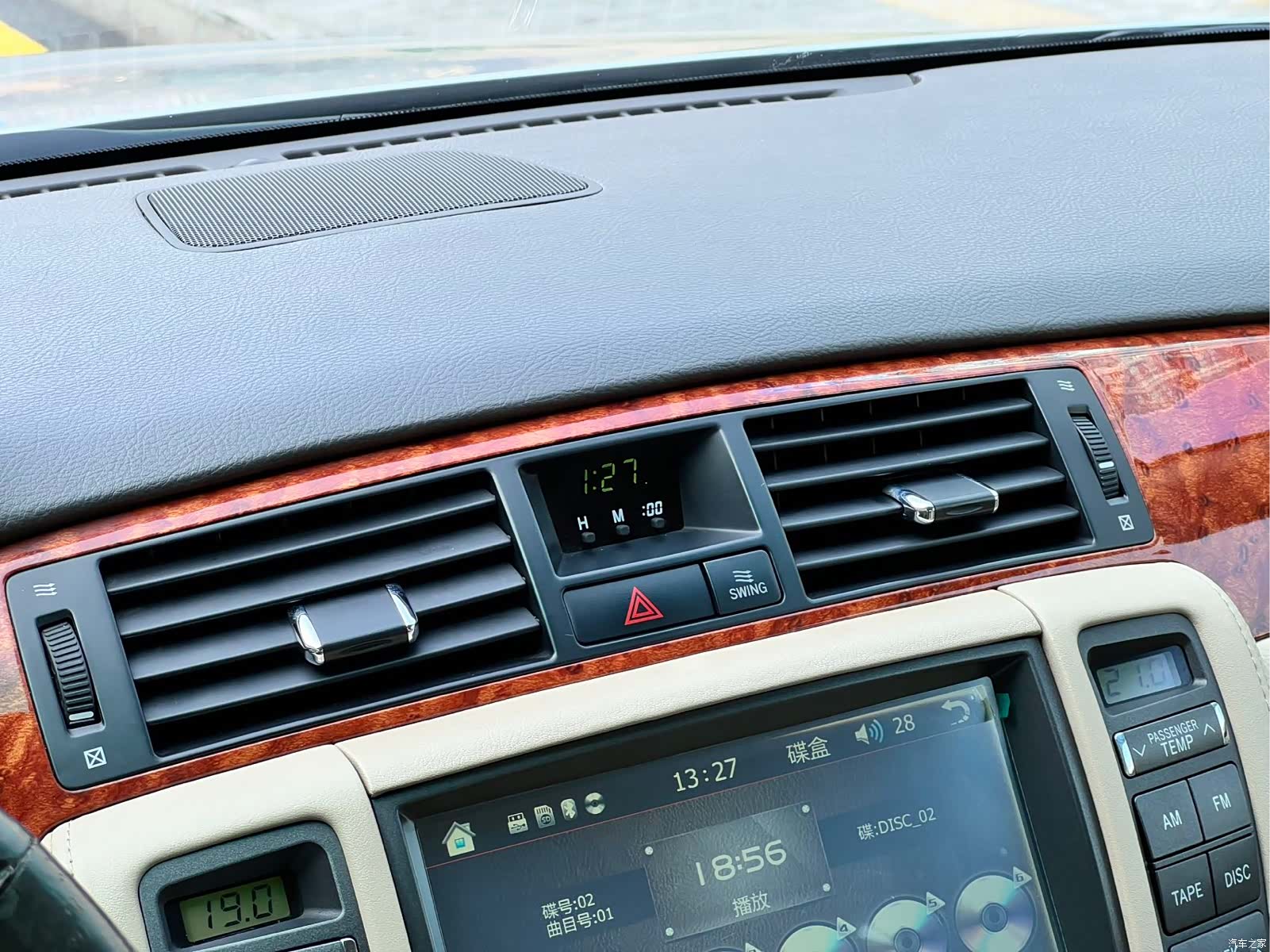 Toyota Crown, 2008 15