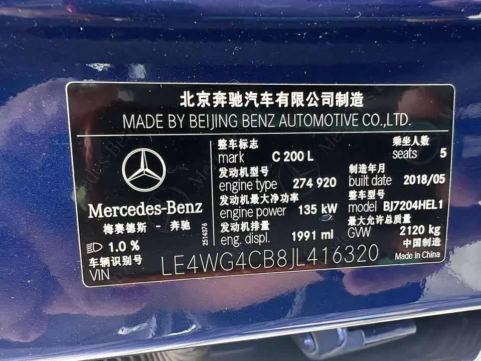 Mercedes-Benz Class C Mercedes-Benz Class C