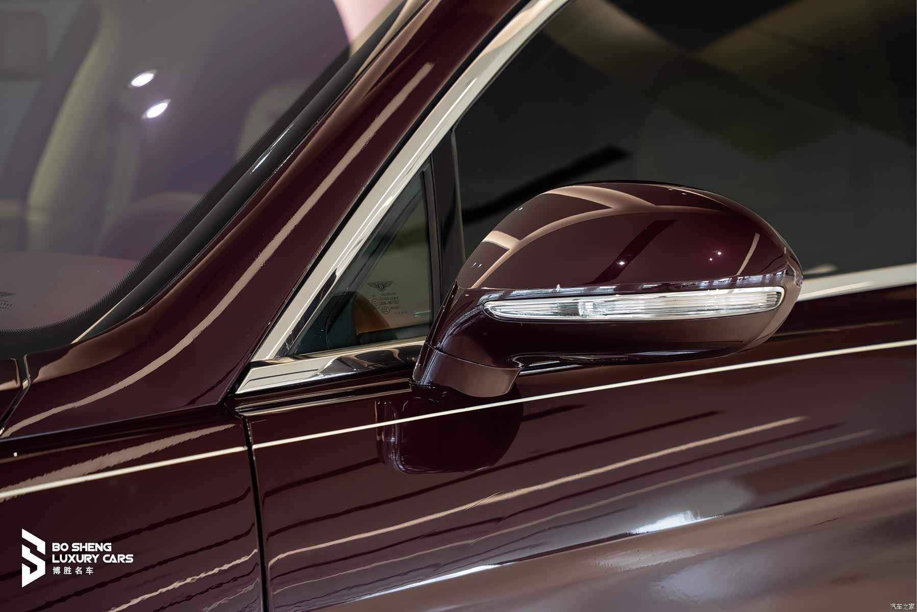 Bentley Flying Spur, 2016 16