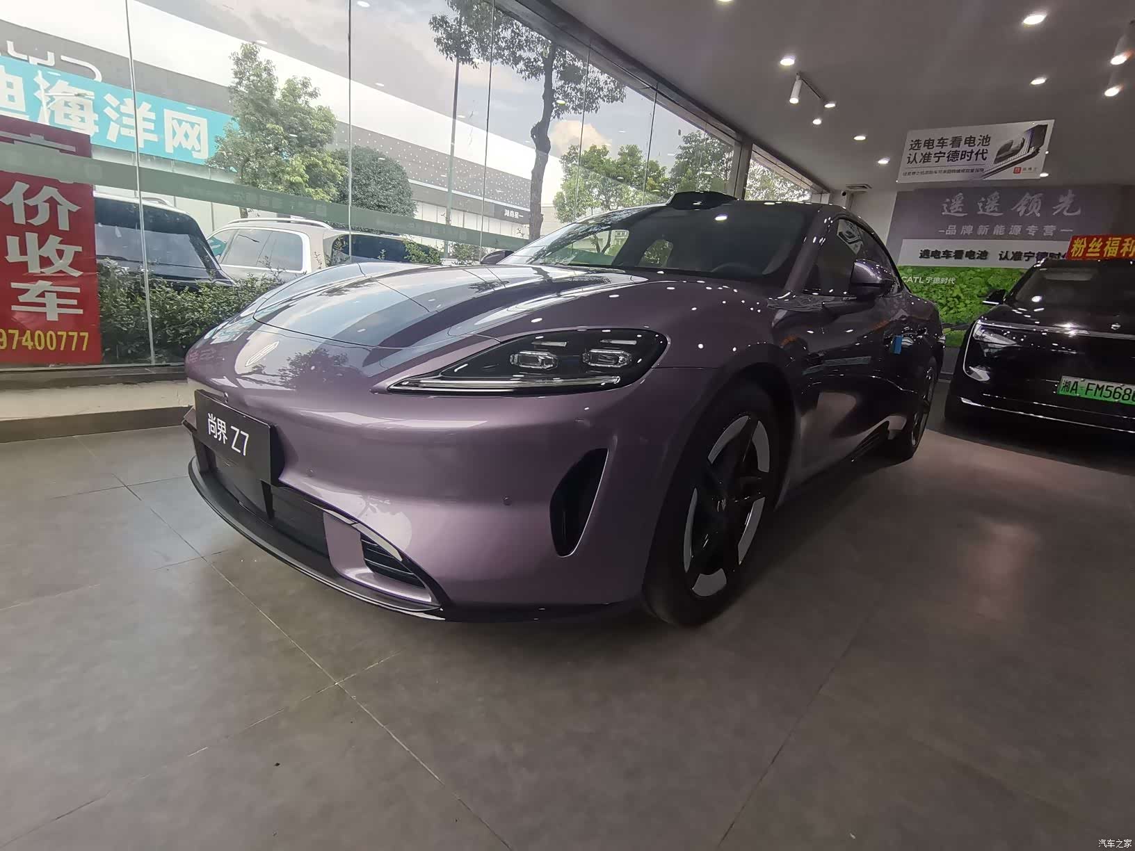 SAIC Z7, 2026 3