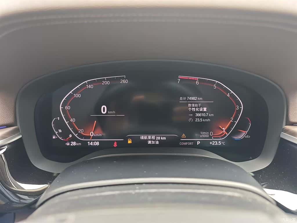 BMW 5 Series, 2020 4