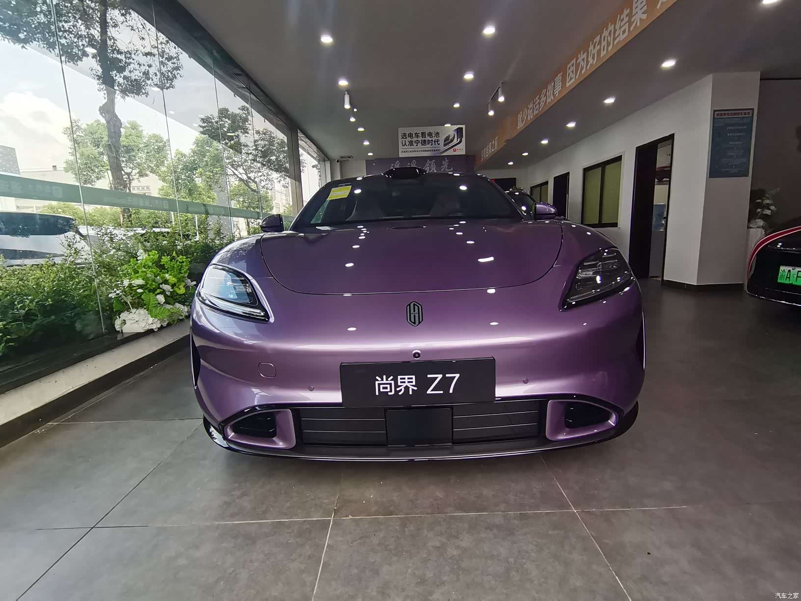 SAIC Z7, 2026 2