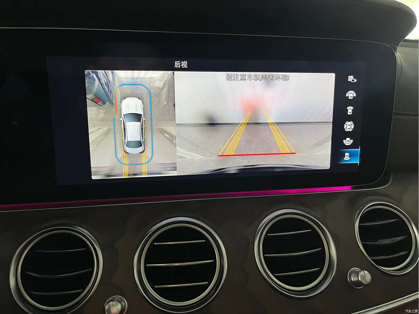 Mercedes-Benz E-Class, 2022 14