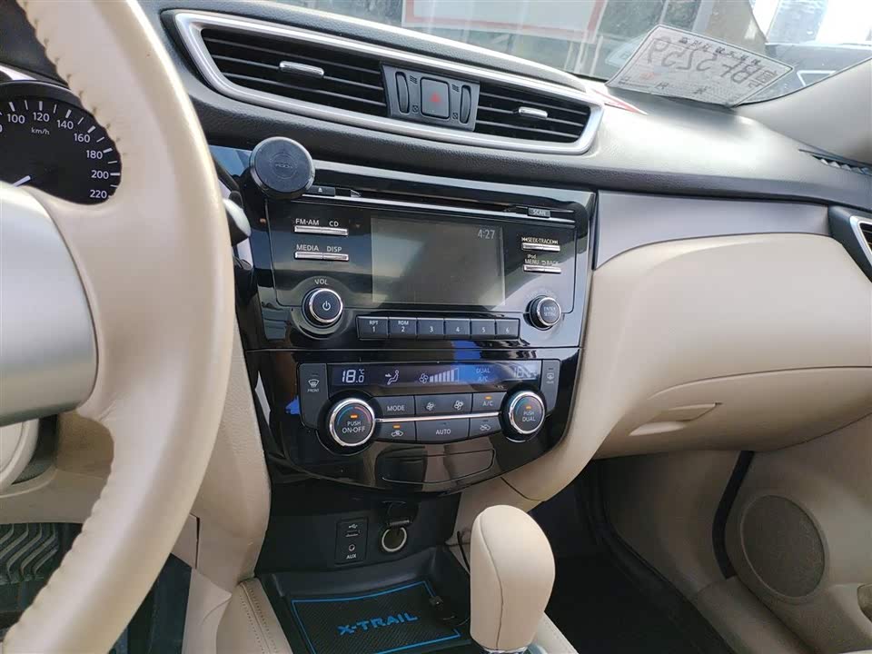 Nissan Qijun Nissan Qijun