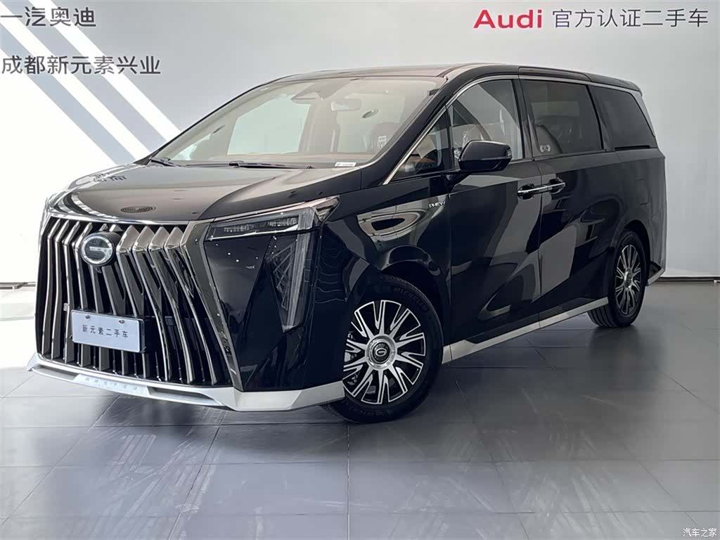 Trumpchi E9, 2026 1