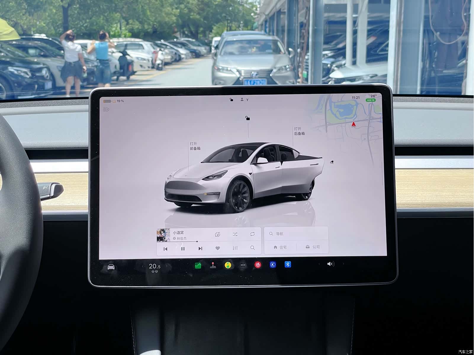 Tesla Model Y, 2023 21