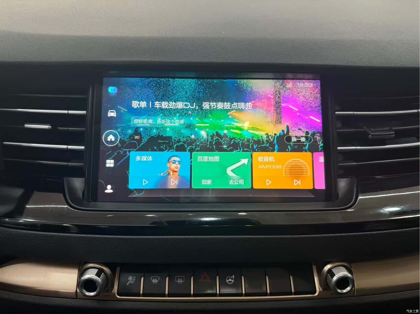 Haval H6, 2021 8