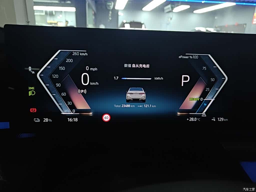 BMW i5, 2024 12