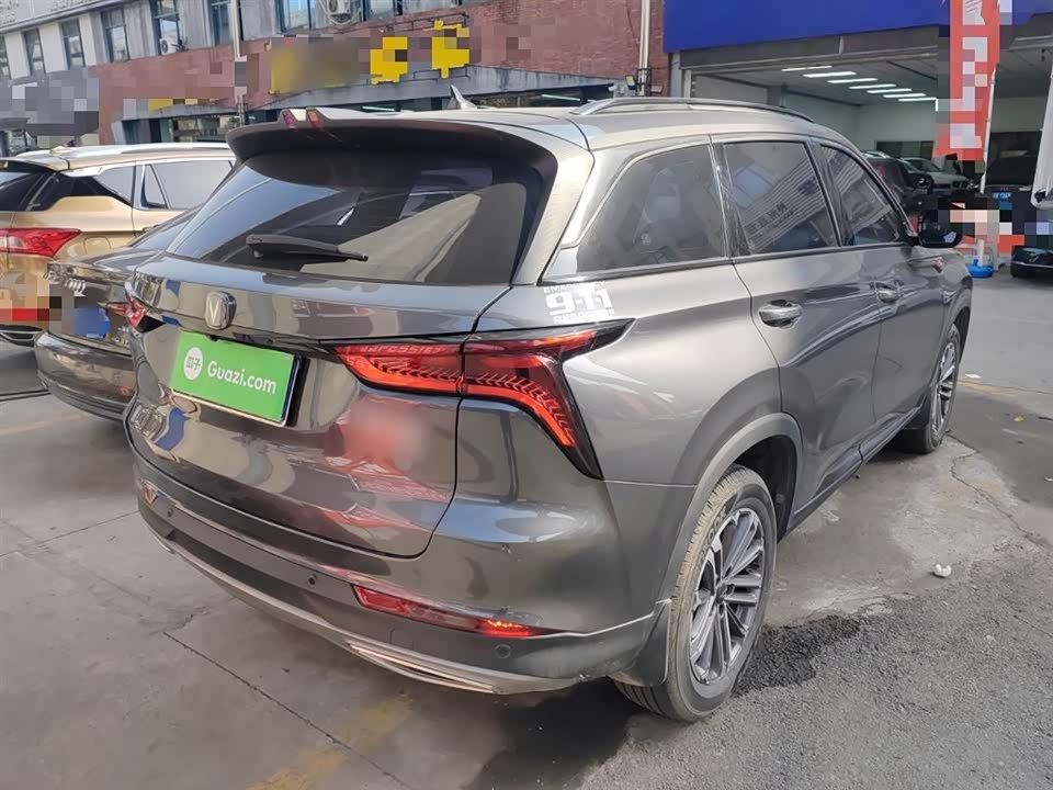 Changan CS75PLUS