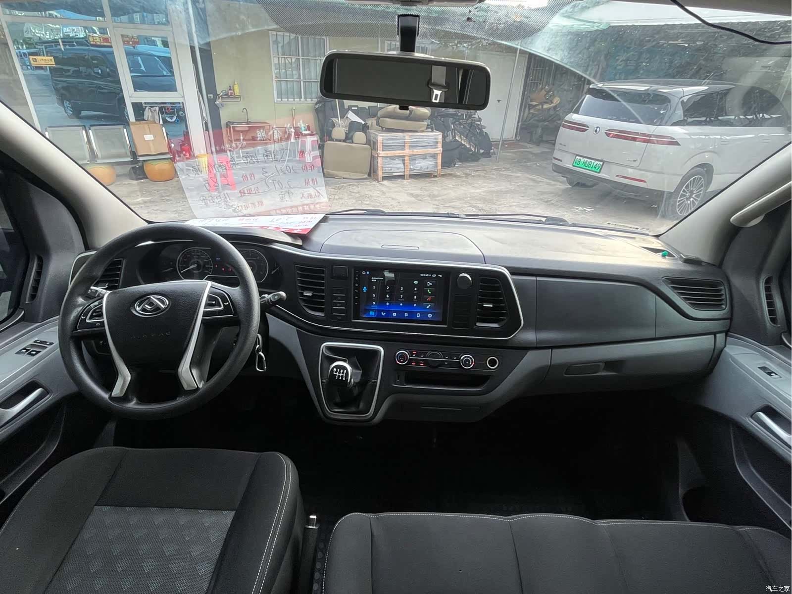 Maxus V80, 2021 8