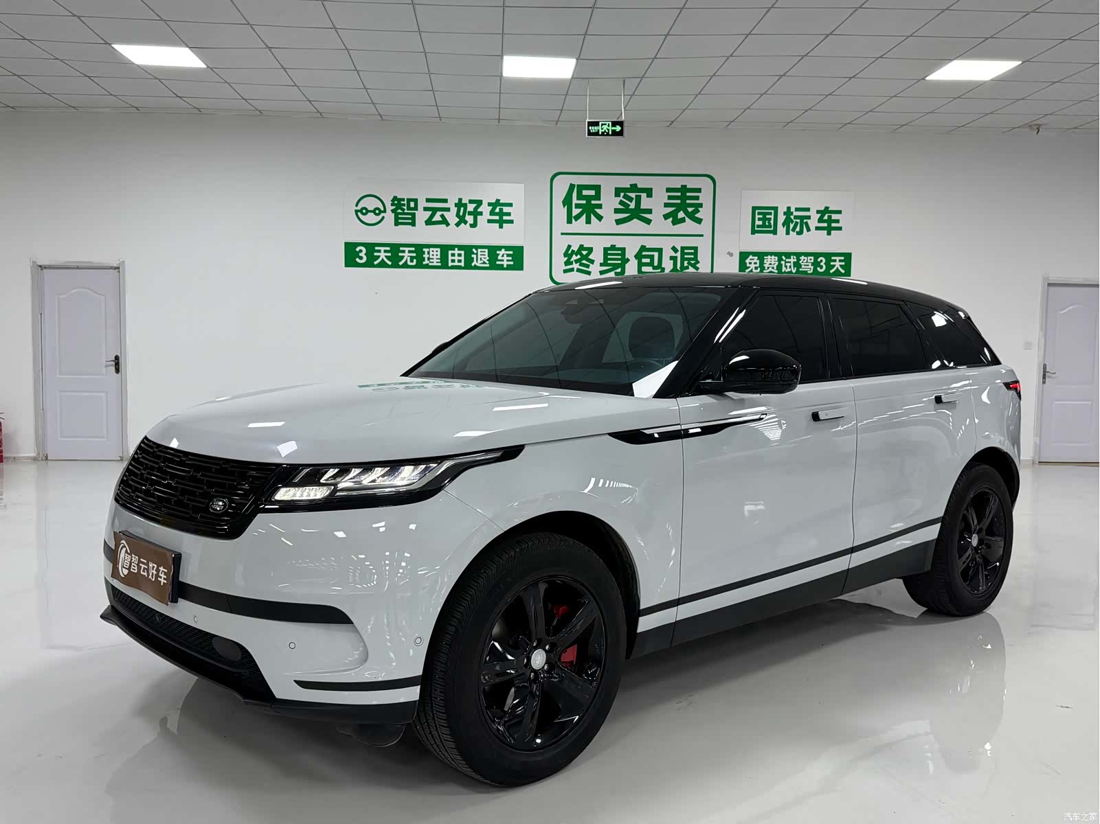 Land Rover Range Rover, 2021 1