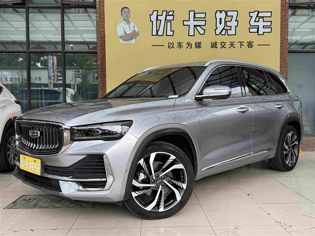 Geely Monjaro