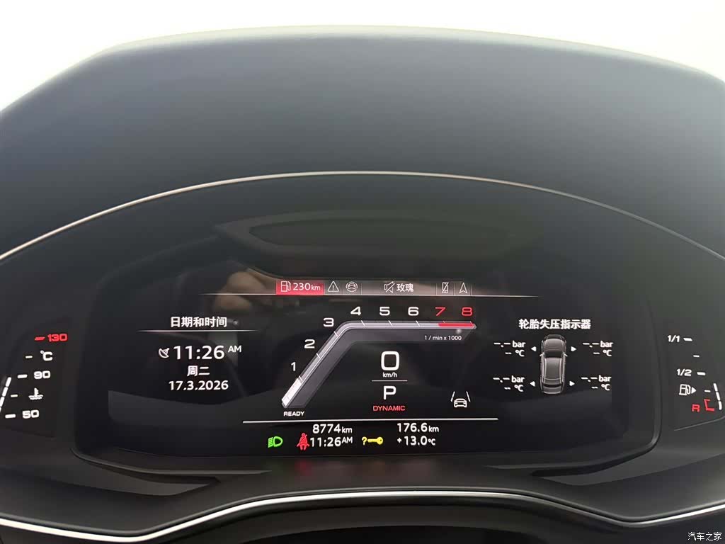 Audi A7L, 2024 11