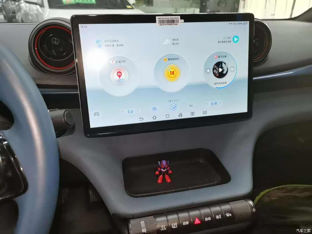 BYD Dolphin, 2022 13