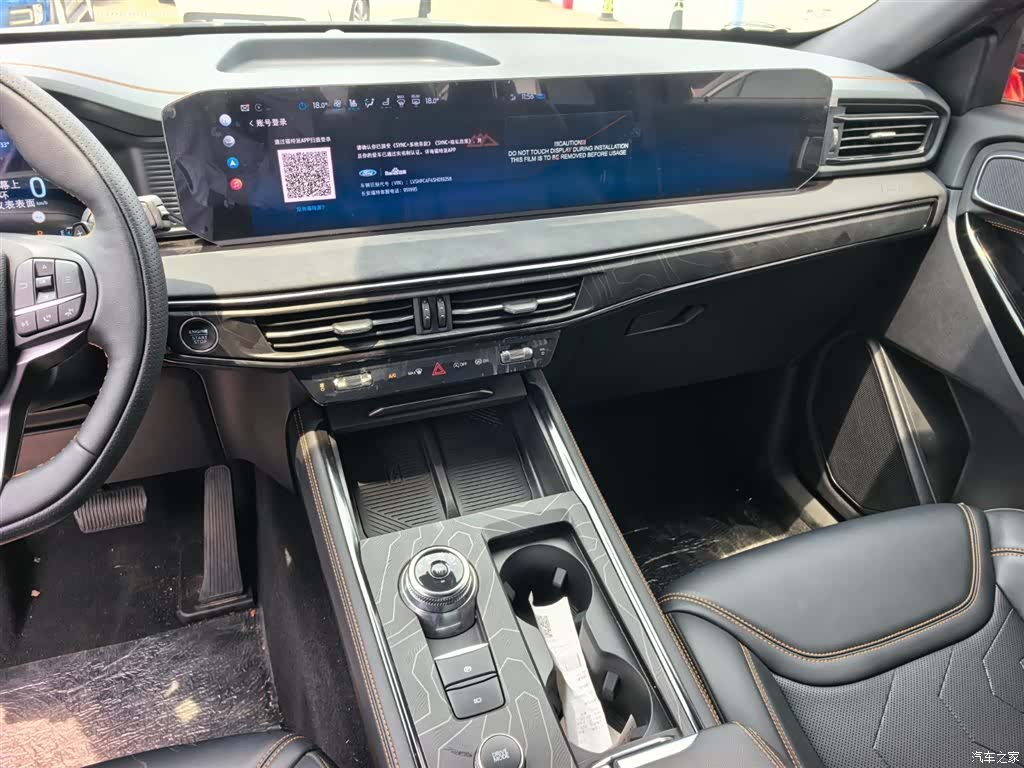 Ford Explorer, 2026 13