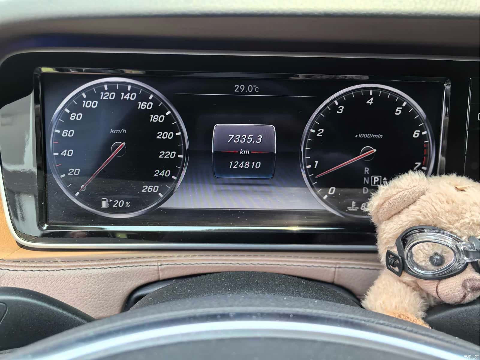 Mercedes-Benz S-Class, 2015 18