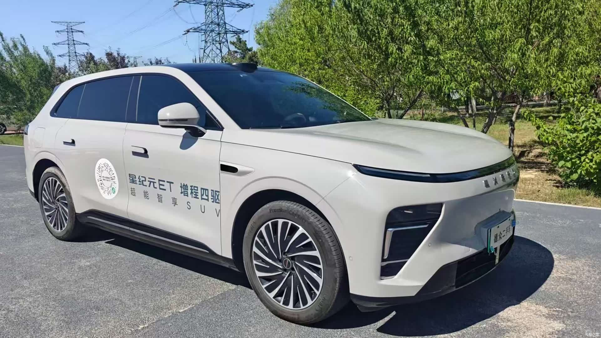 Exeed Yuan, 2024 3