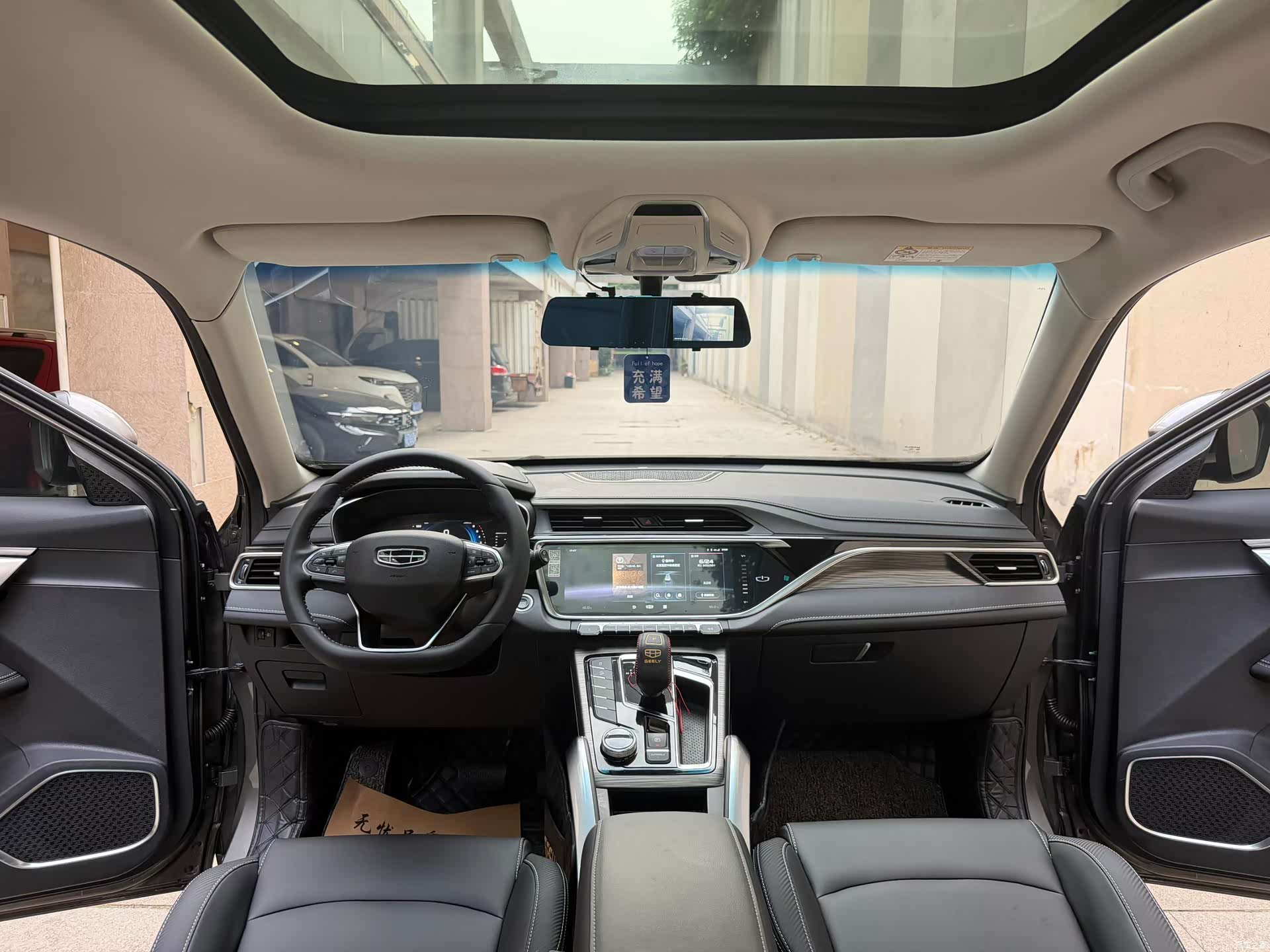 Geely Boyue, 2020 4