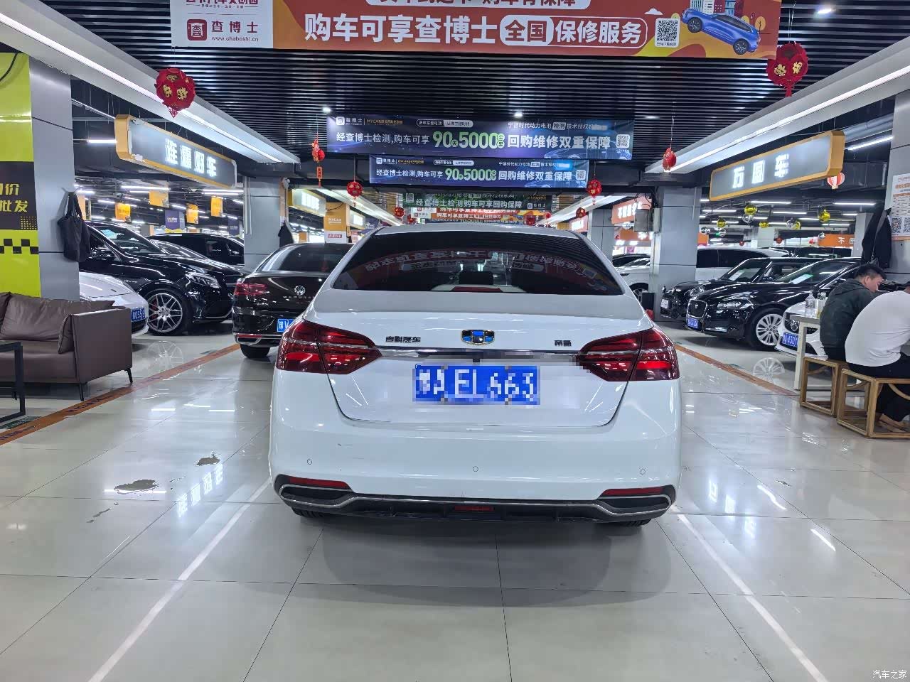 Geely Emgrand, 2018 9