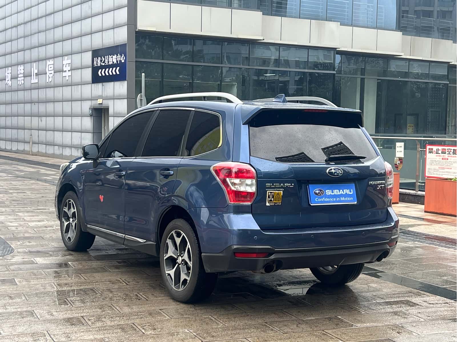 Subaru Forester, 2014 7