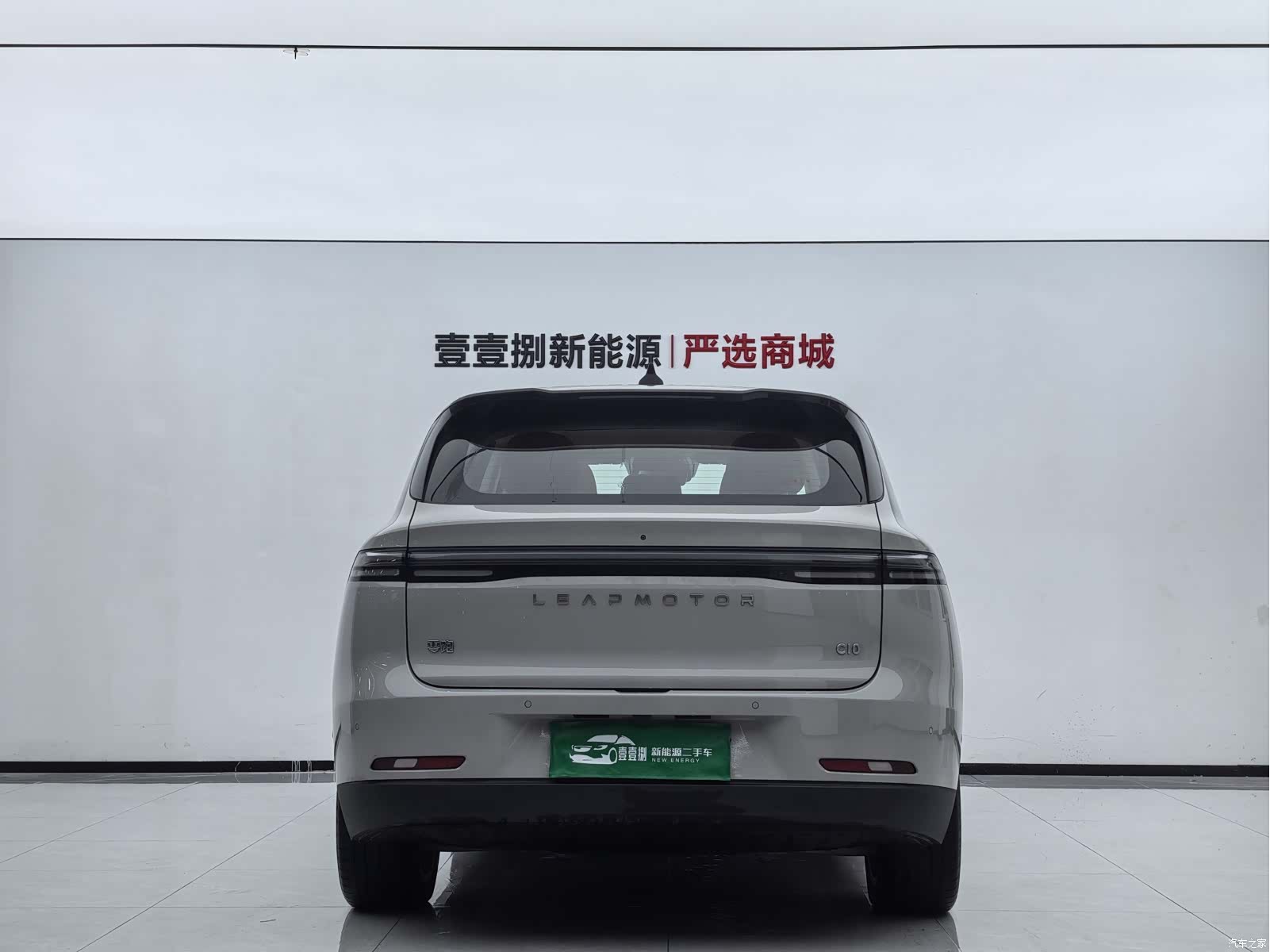 Leapmotor C10, 2025 9