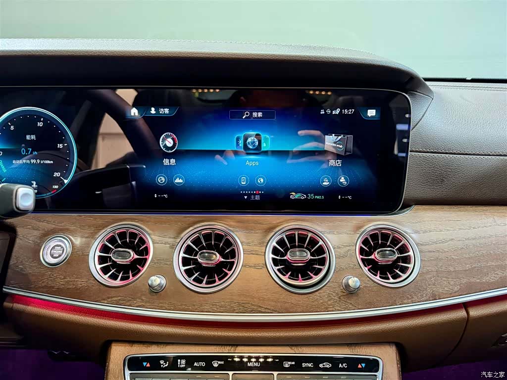 Mercedes-Benz E-Class, 2022 30