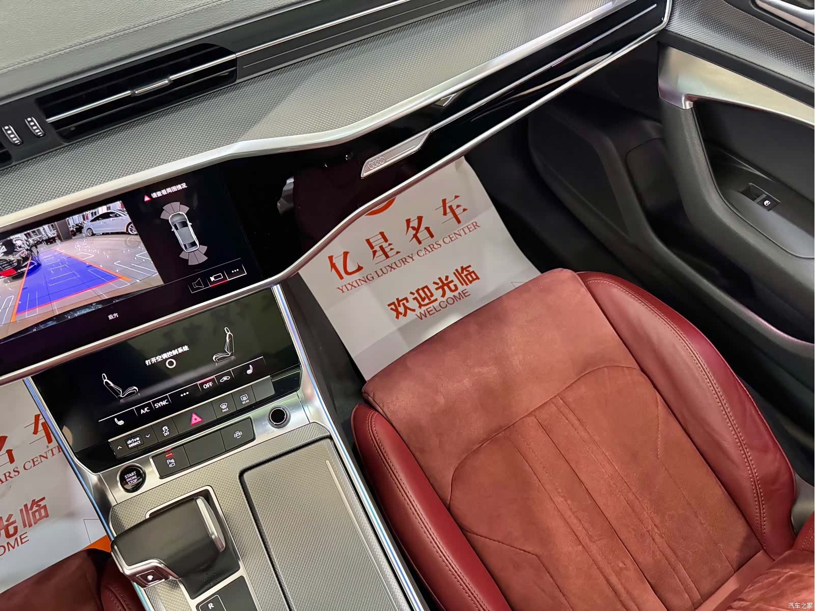 Audi A6L, 2021 13
