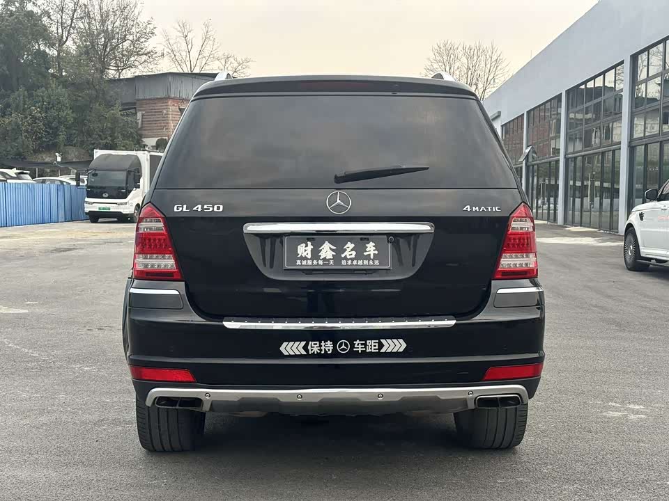 Mercedes-Benz GL grade