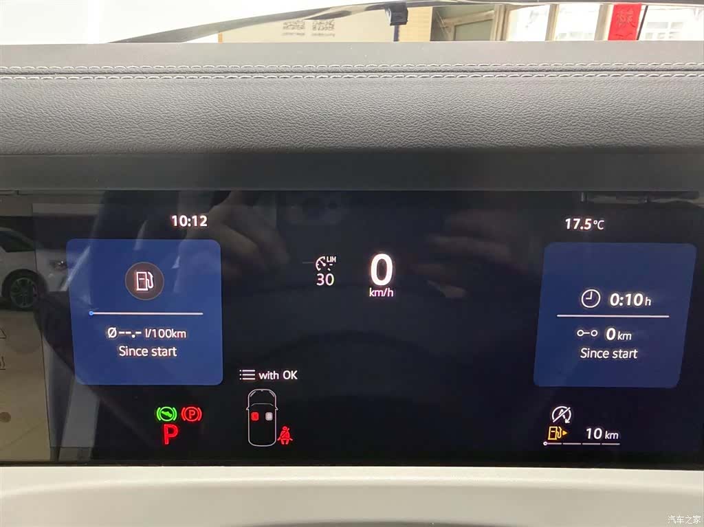 Volkswagen VS8, 2026 10