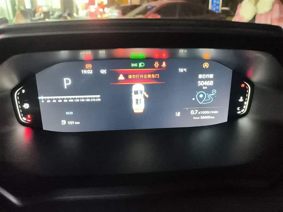 Changan CS55PLUS