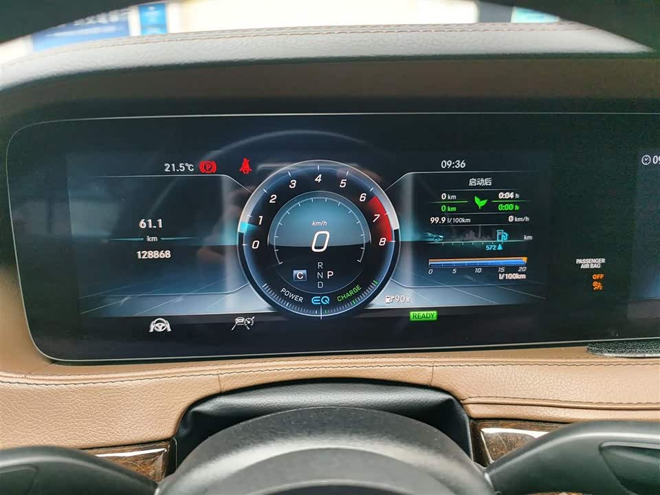 Mercedes-Benz S-class