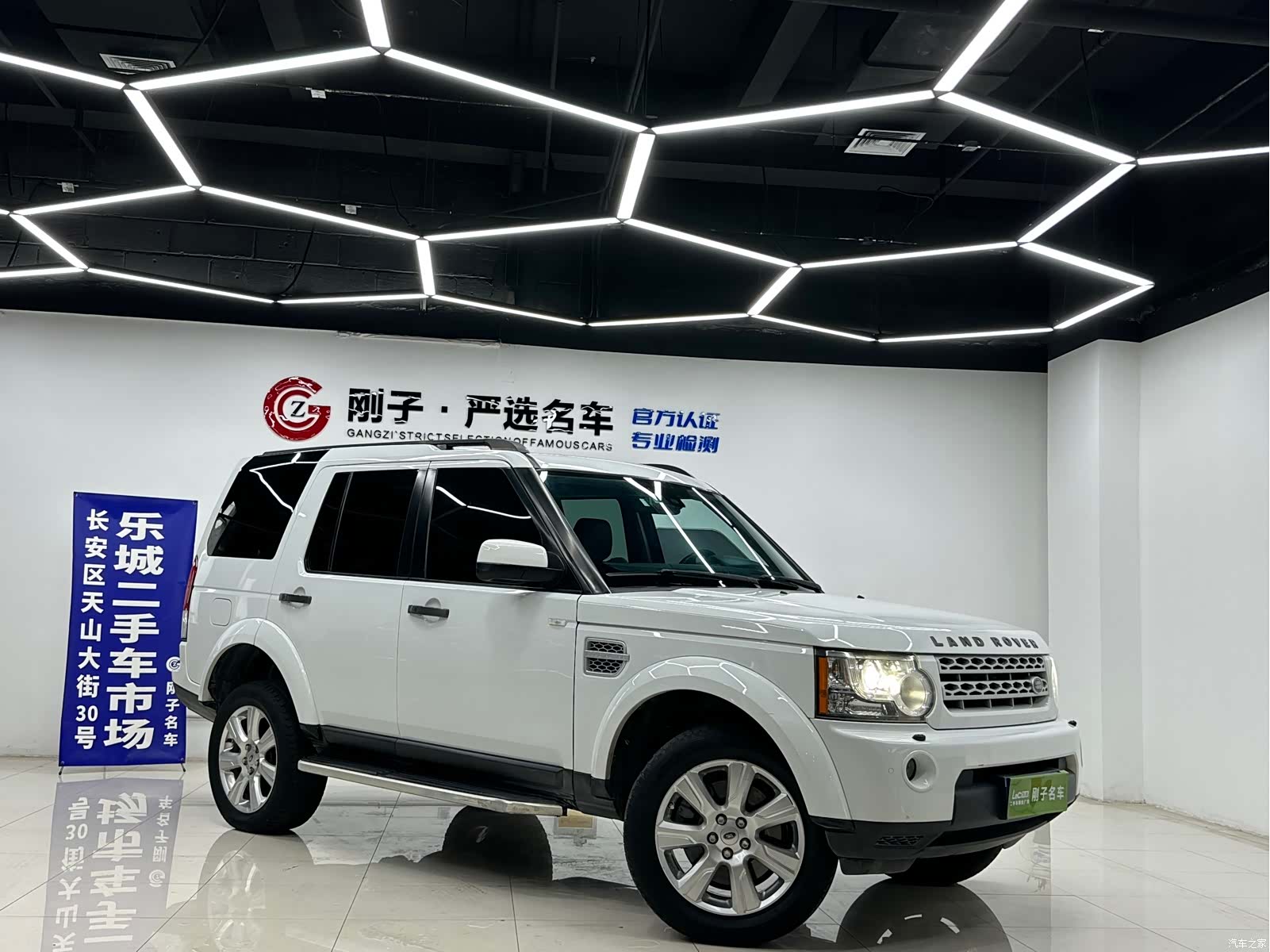 Land Rover Discovery, 2013 4