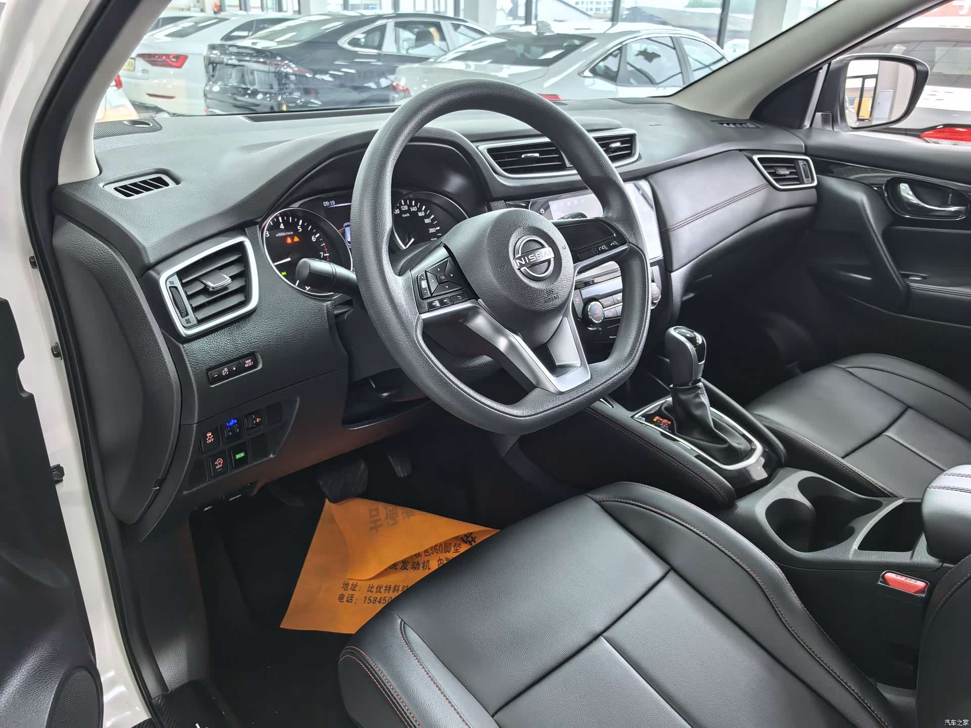 Nissan Qashqai, 2023 12