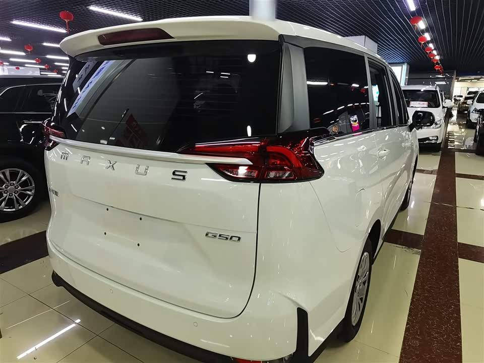 MAXUS Chase G50