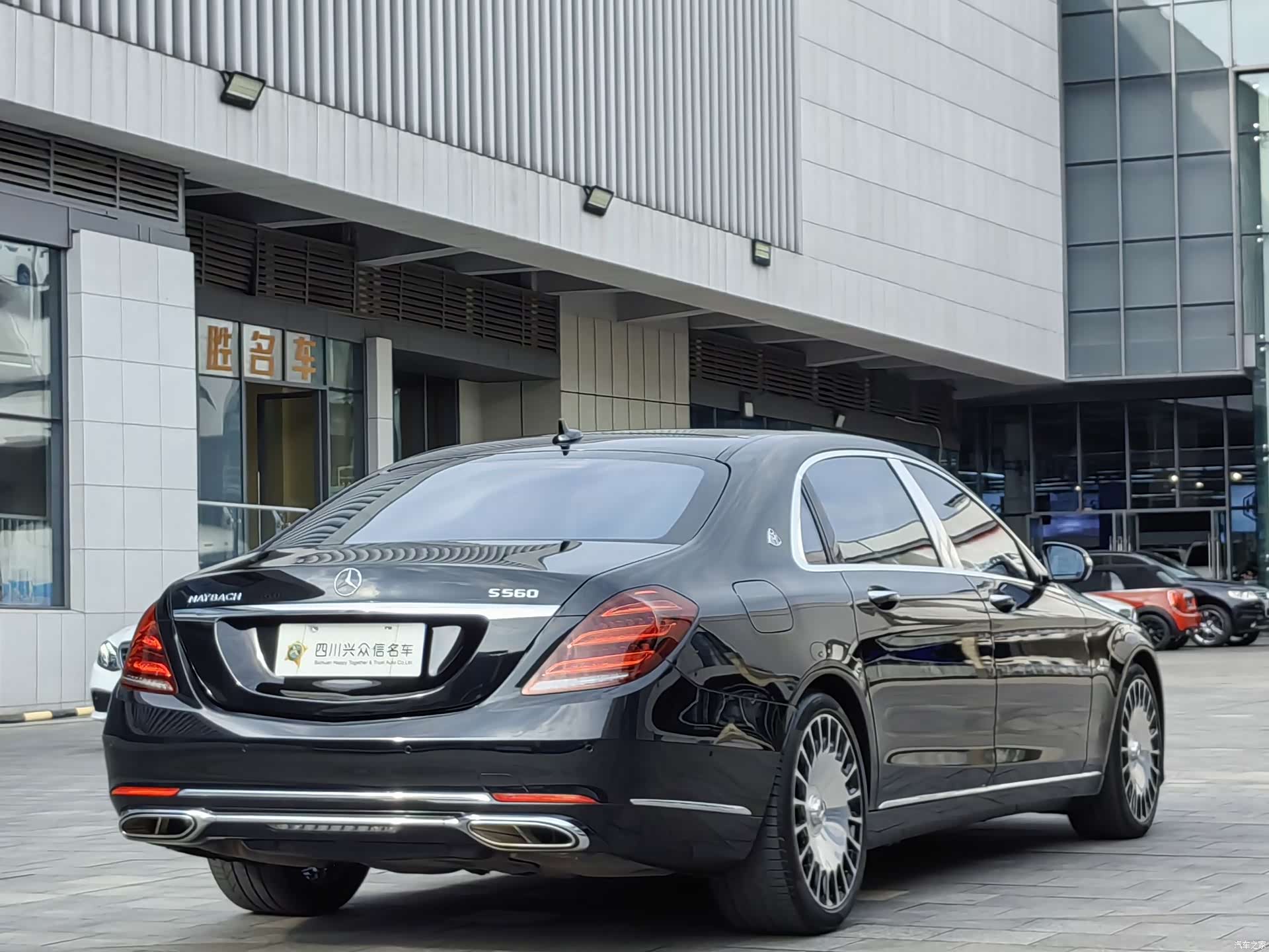 Maybach S-Class, 2020 6