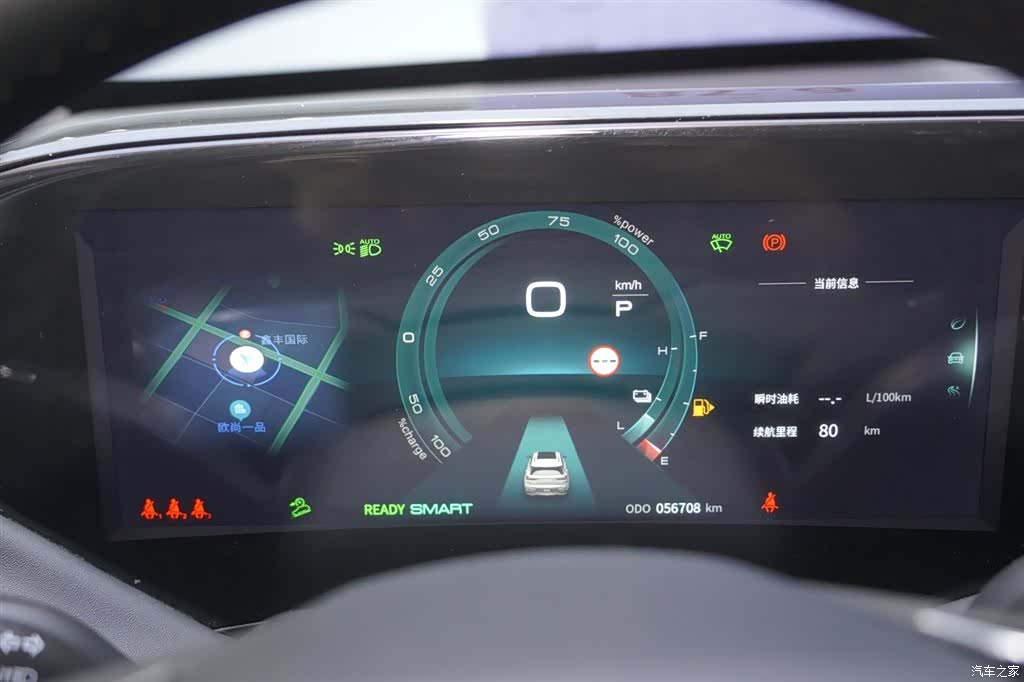 DongFeng MHD, 2023 9
