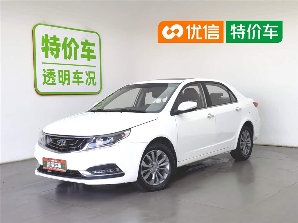Geely