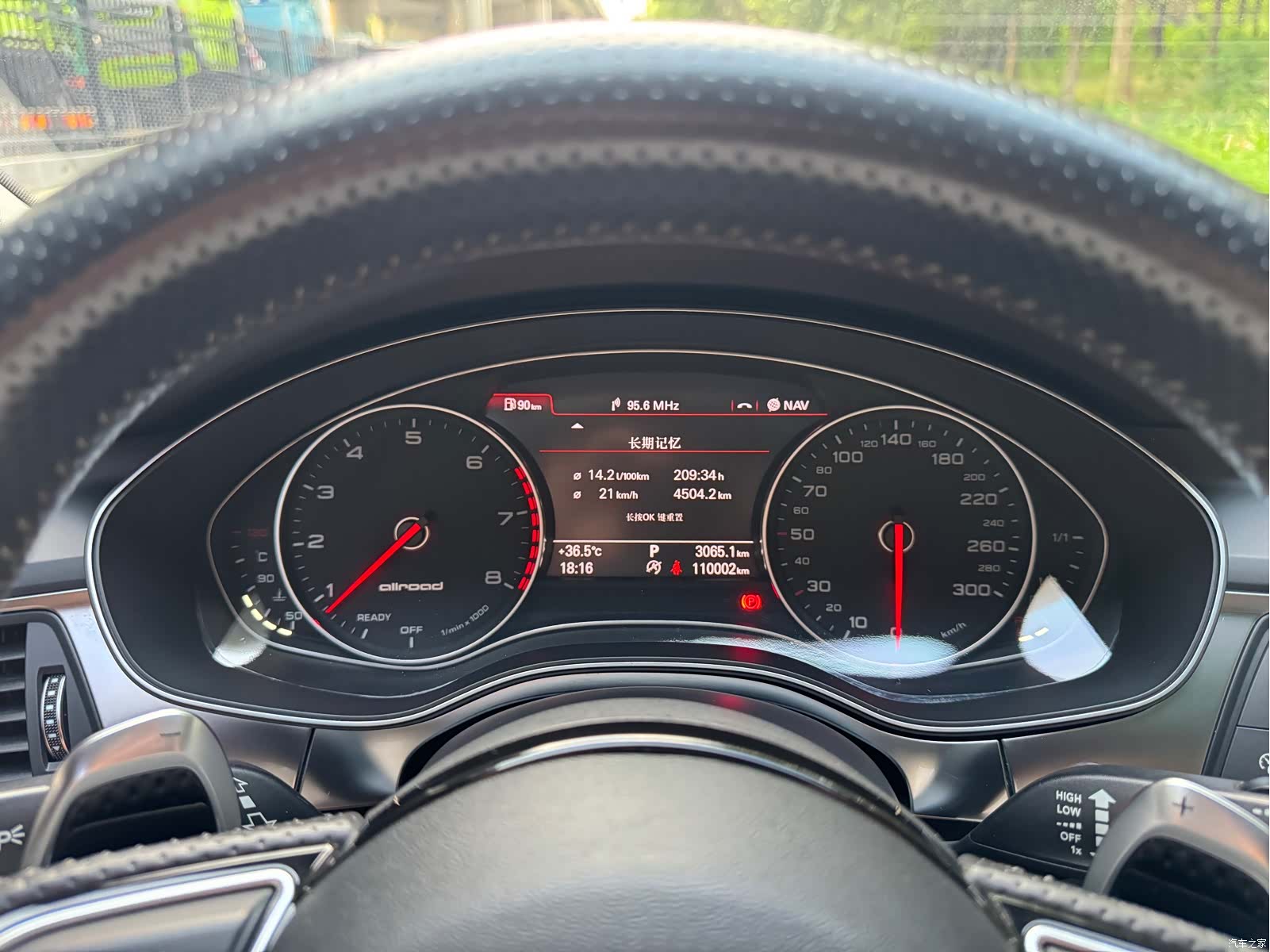 Audi A6, 2015 18