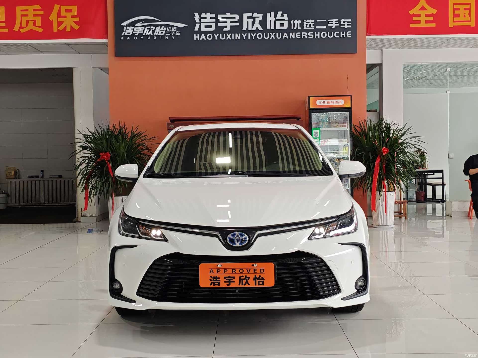 Toyota Corolla, 2023 2