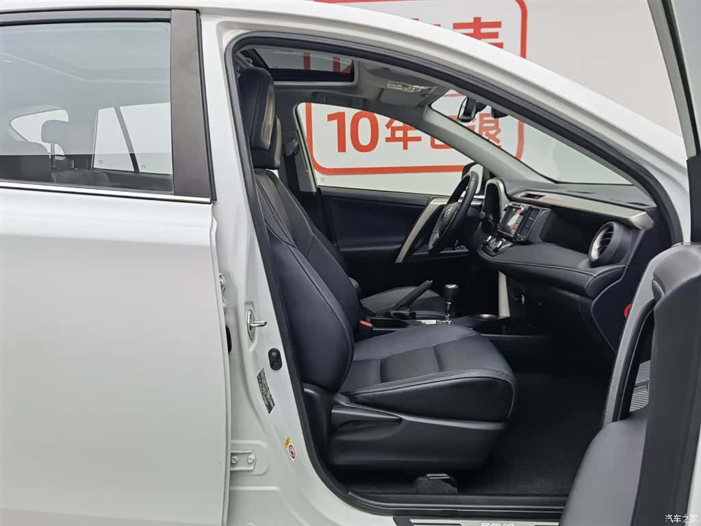 Toyota RAV4, 2016 23