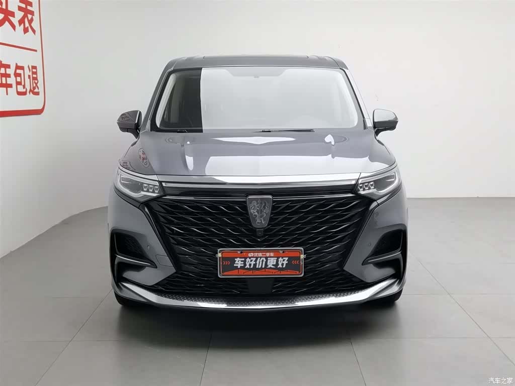 Roewe iMAX8, 2021 3