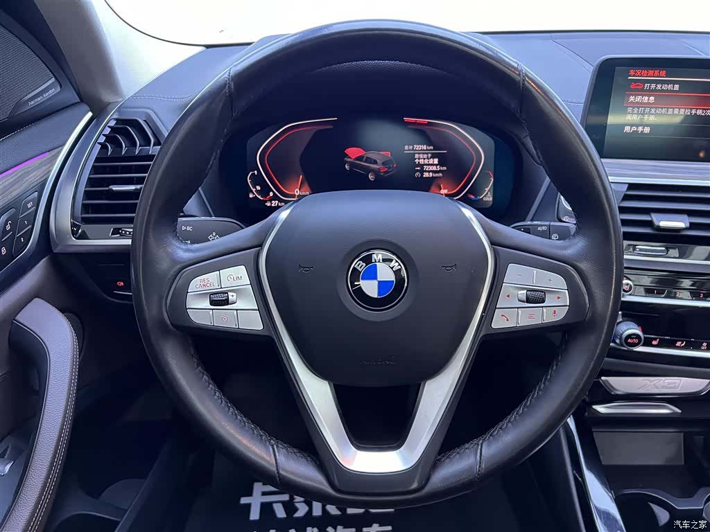 BMW X3, 2020 15