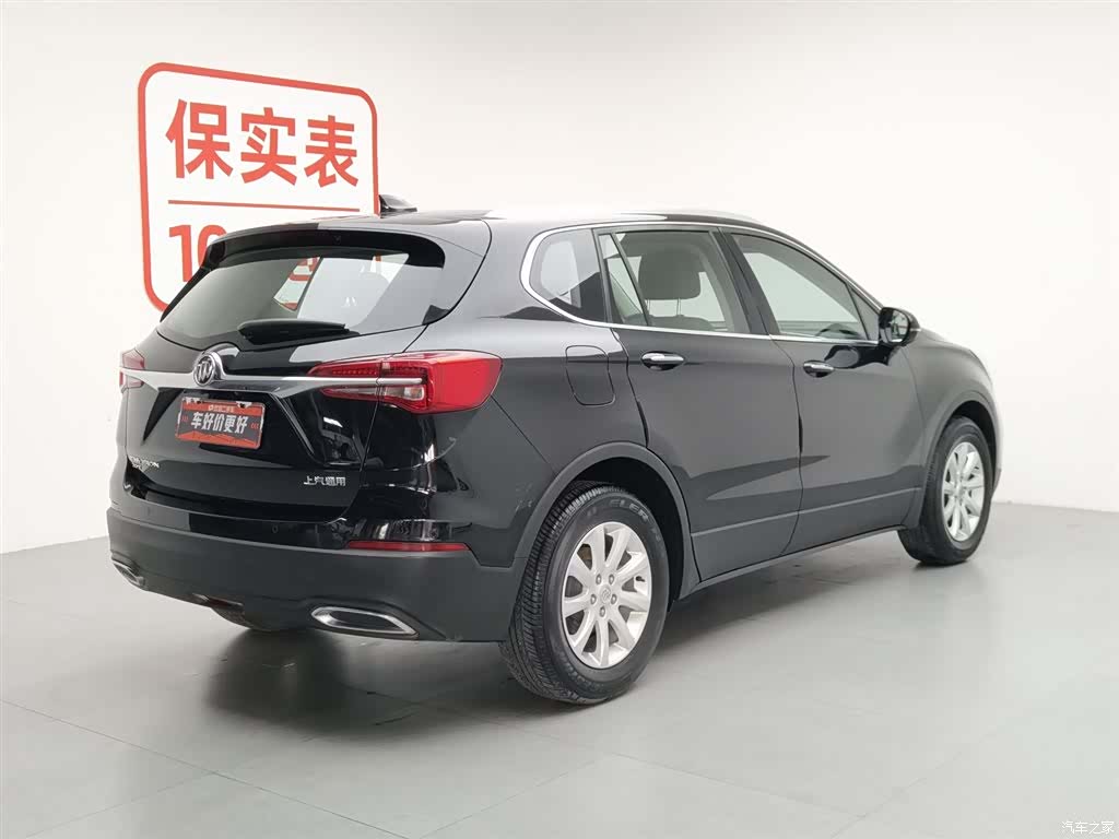 Buick Envision Plus, 2020 2