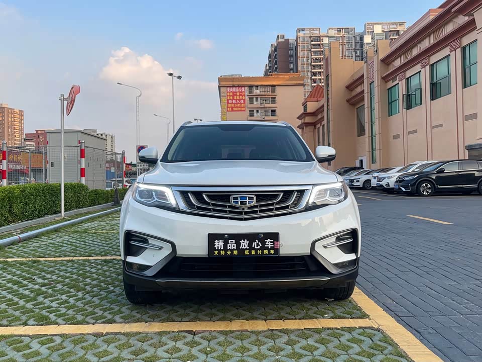 Geely Atlas