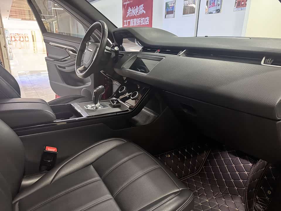 Land Rover Range Rover Aurora