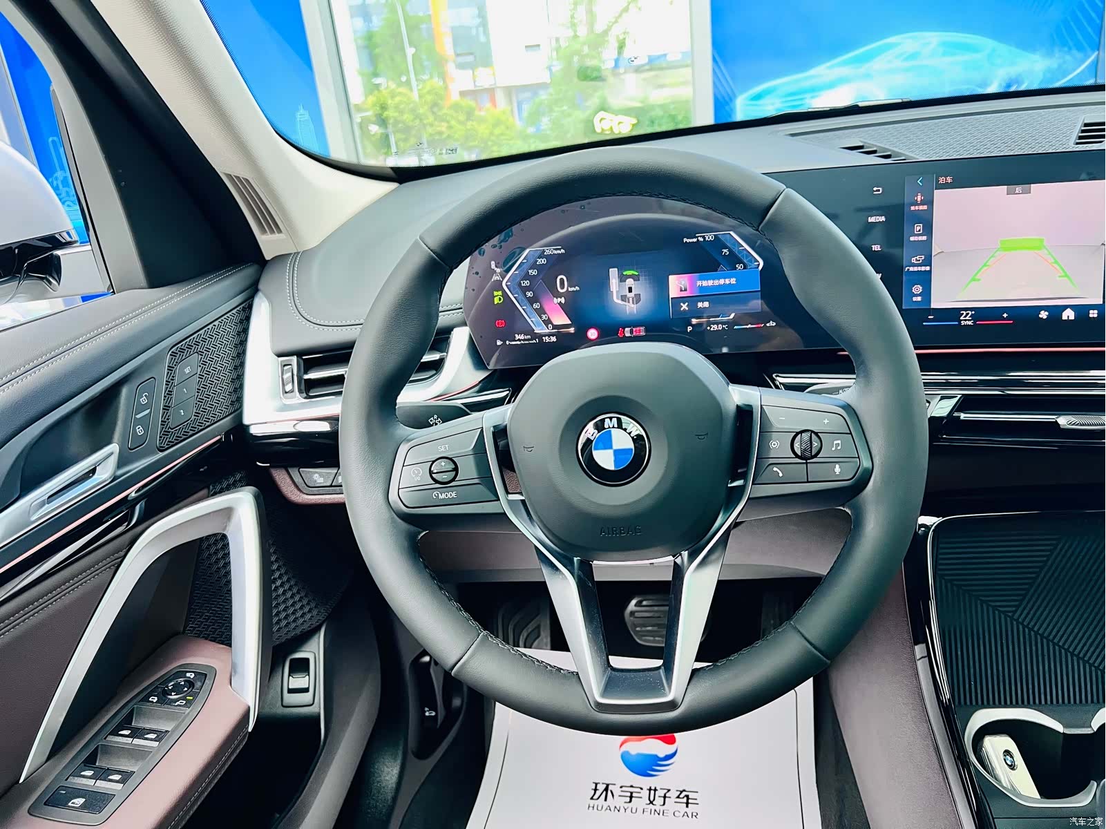 BMW X1, 2024 17