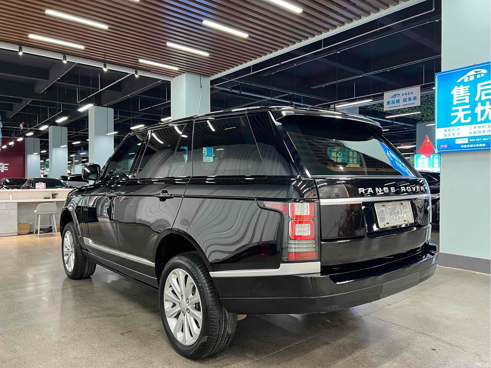 Land Rover Range Rover, 2016 15