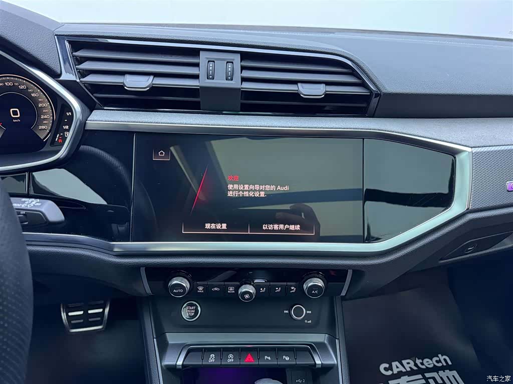 Audi Q3, 2023 26